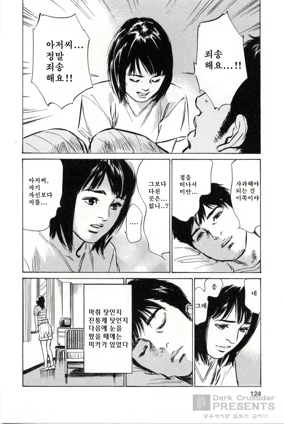 Content 346443 - 126 페이지