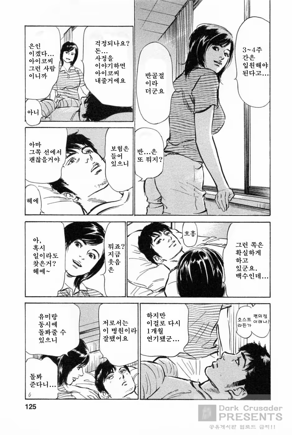 Content 346443 - 127 페이지