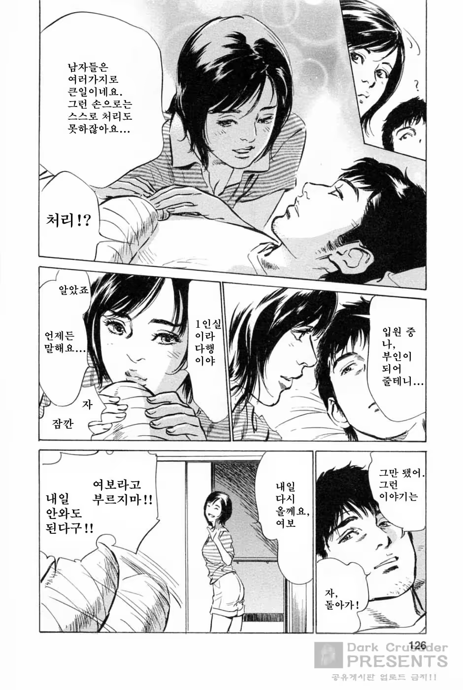 Content 346443 - 128 페이지