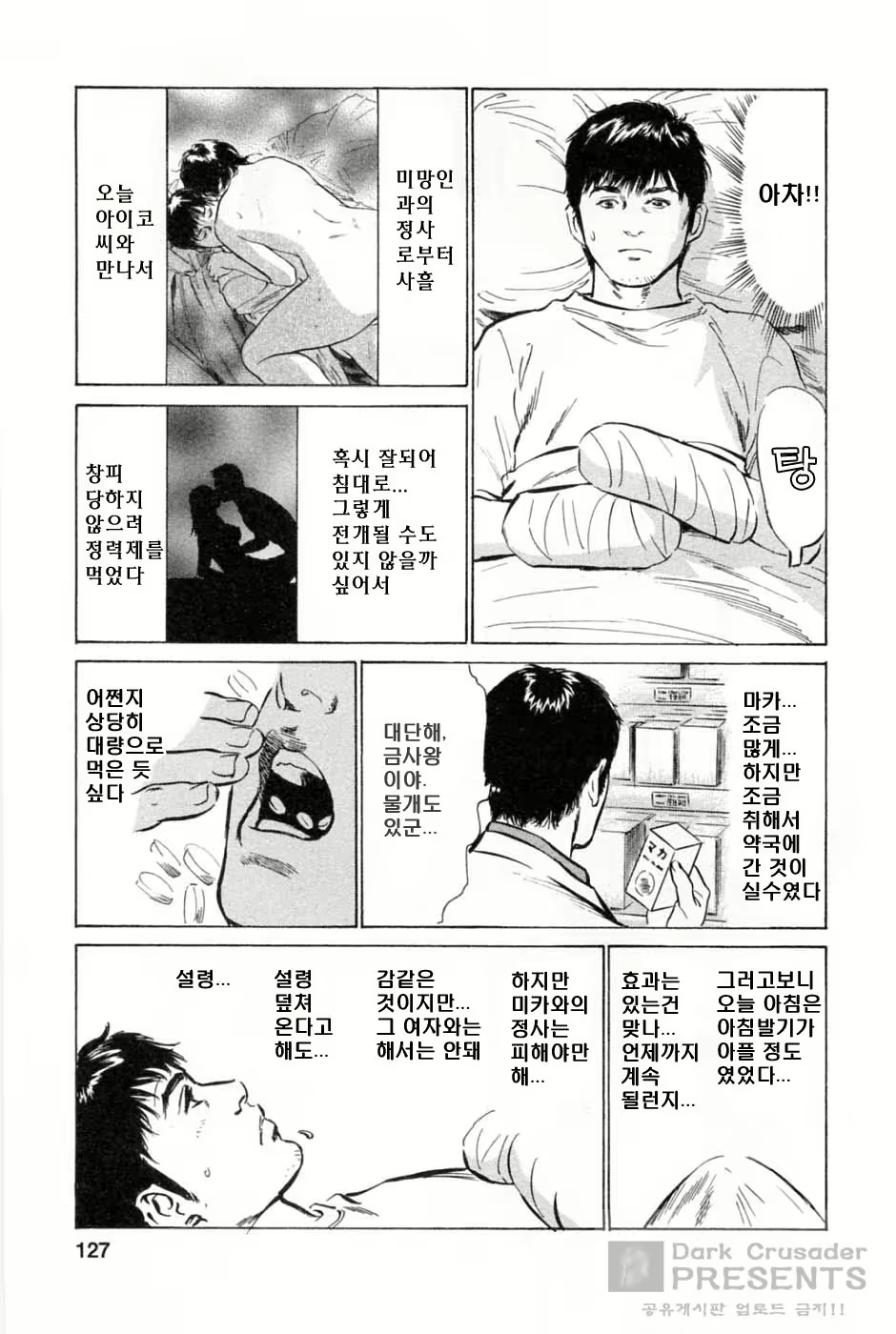 Content 346443 - 129 페이지