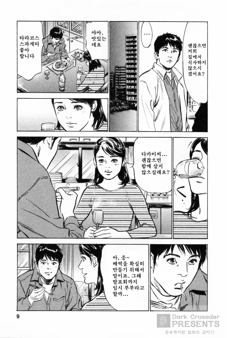 Content 346443 - 13 페이지