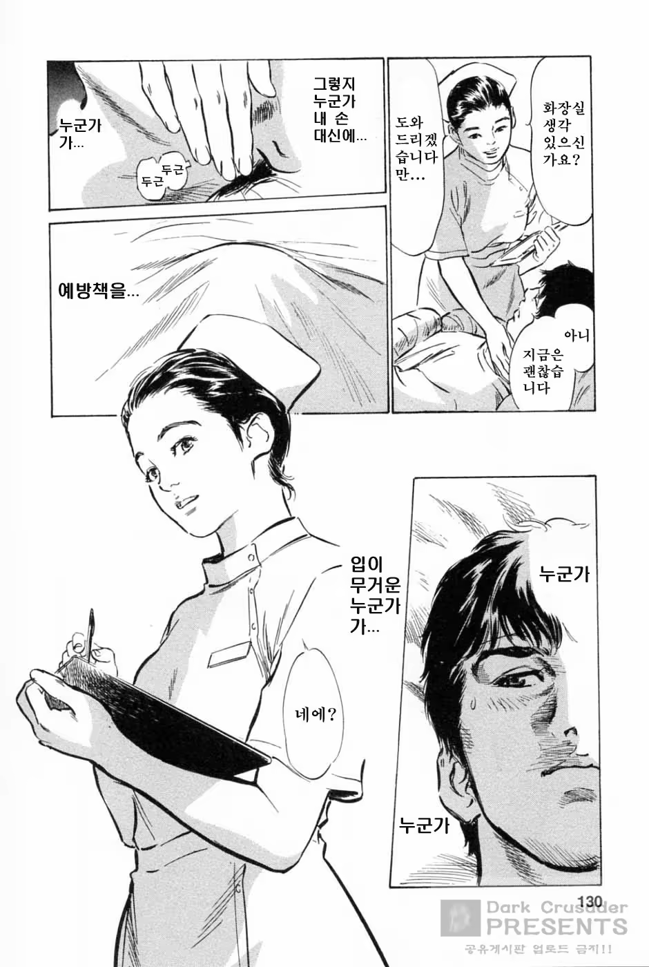 Content 346443 - 132 페이지