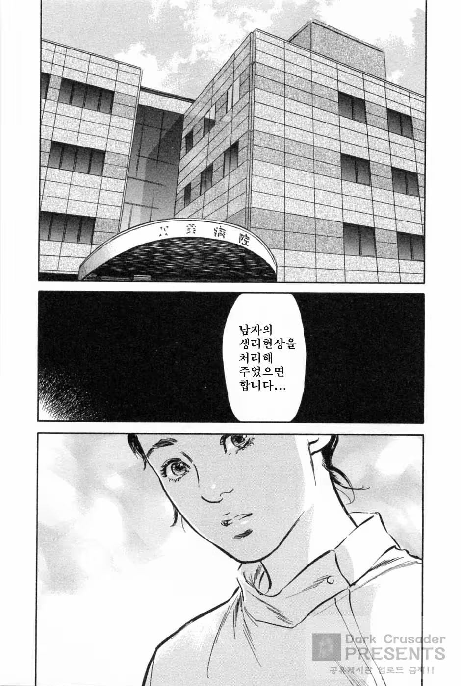 Content 346443 - 135 페이지