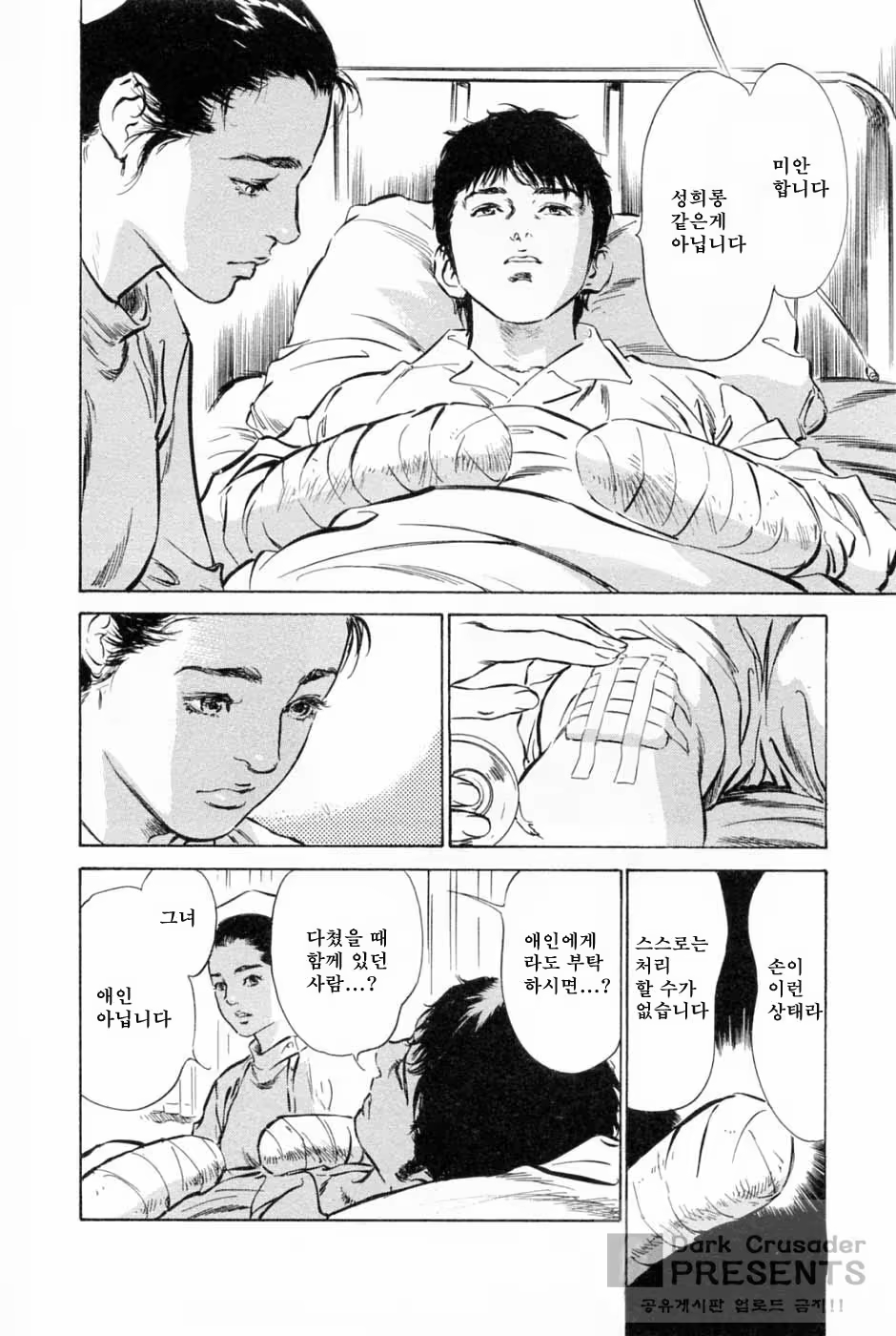 Content 346443 - 136 페이지