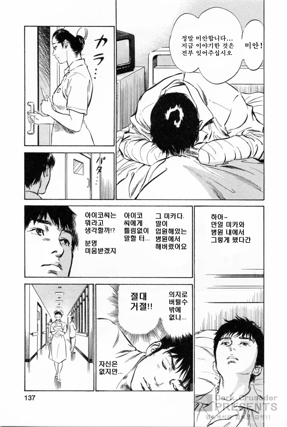 Content 346443 - 139 페이지