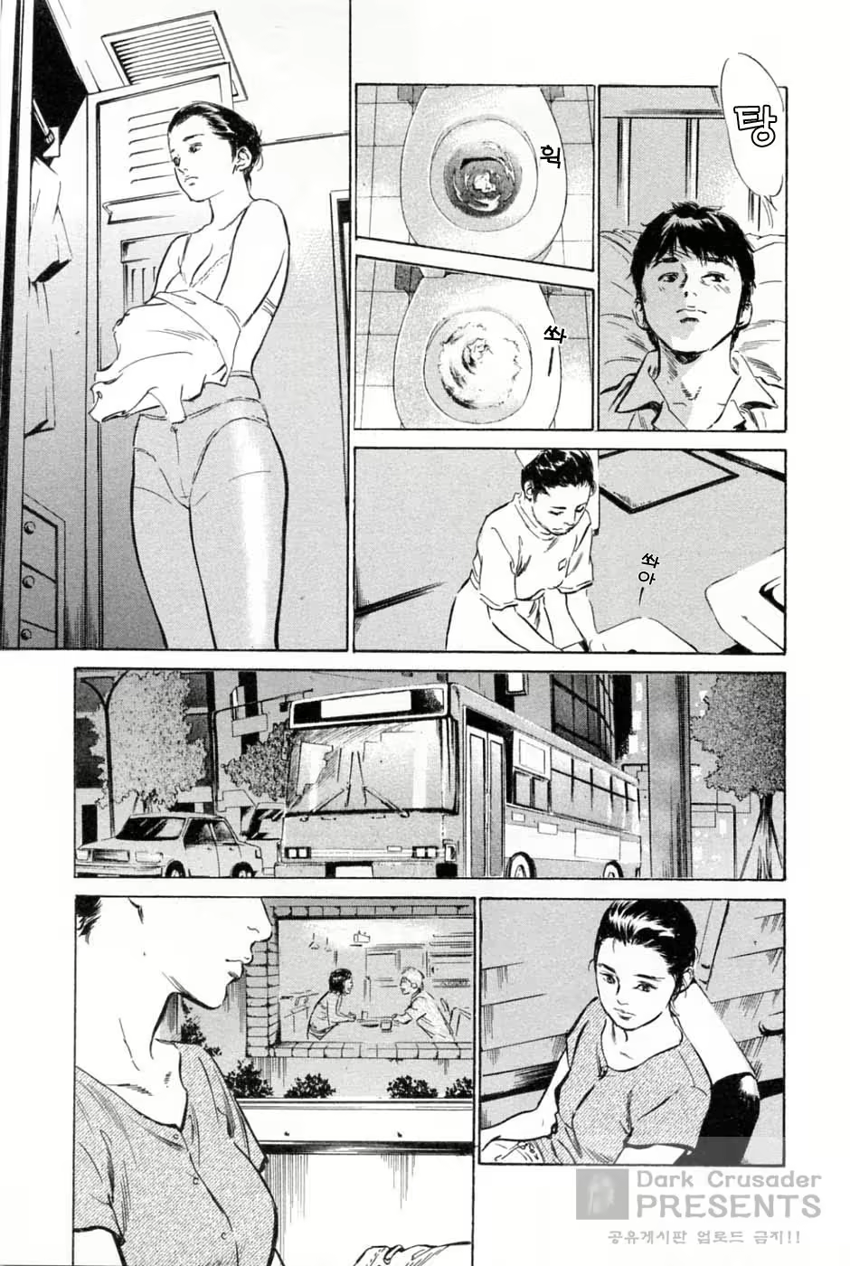 Content 346443 - 143 페이지