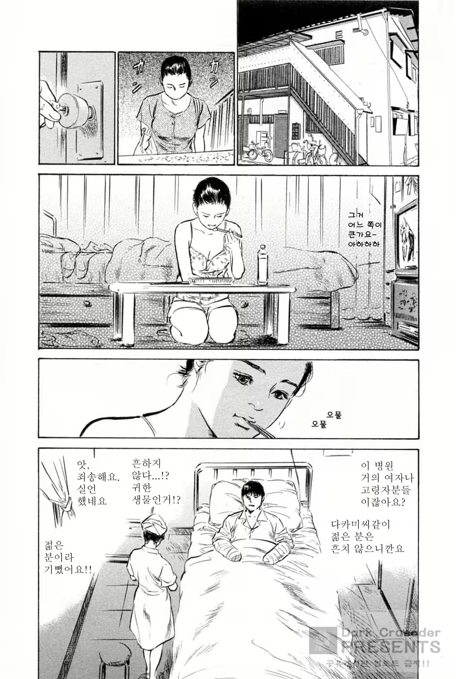 Content 346443 - 144 페이지