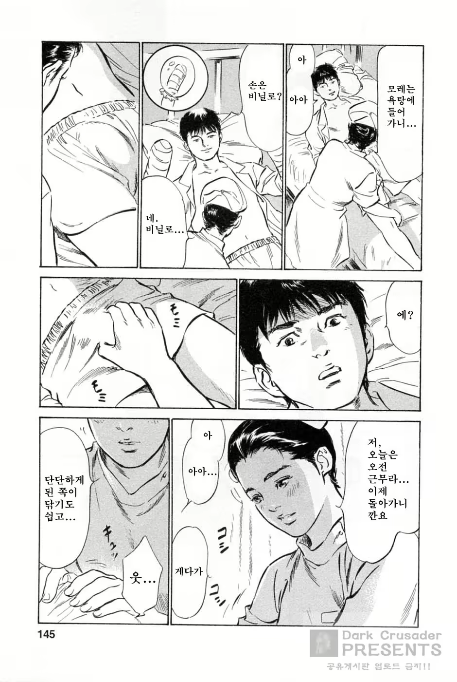 Content 346443 - 147 페이지