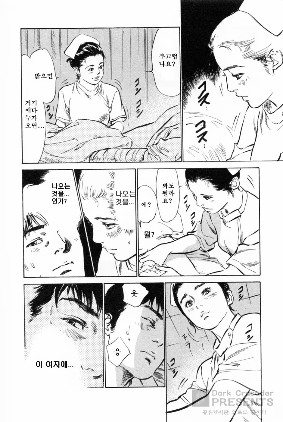 Content 346443 - 148 페이지