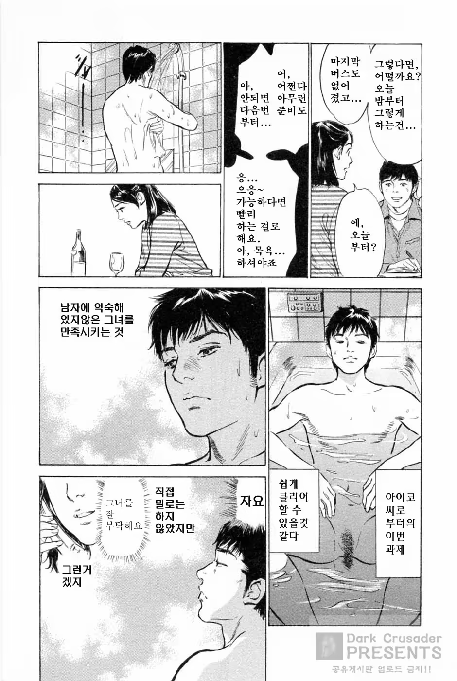 Content 346443 - 15 페이지