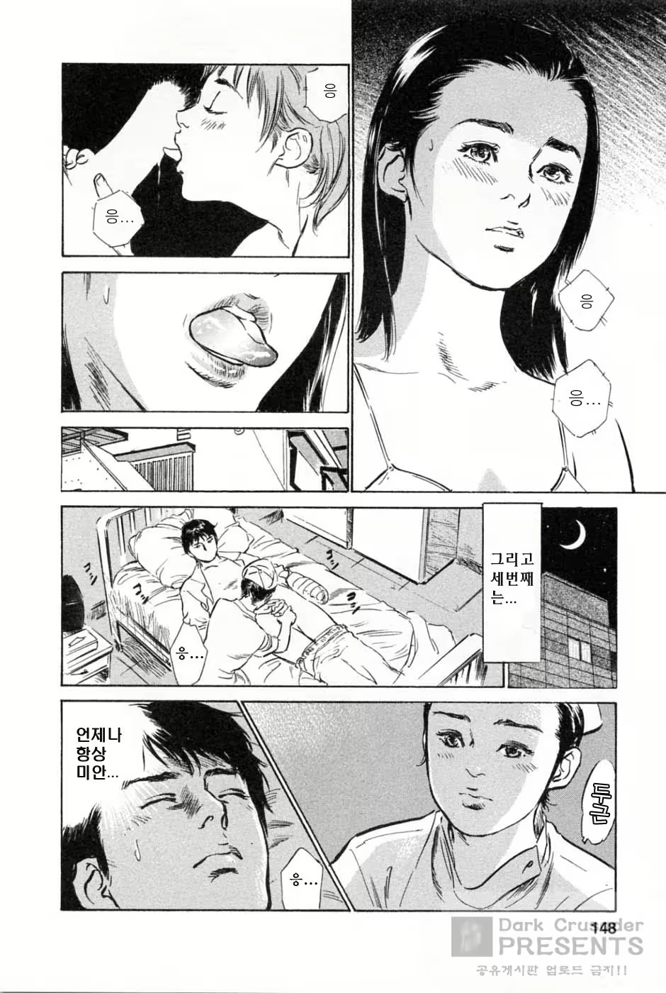 Content 346443 - 150 페이지