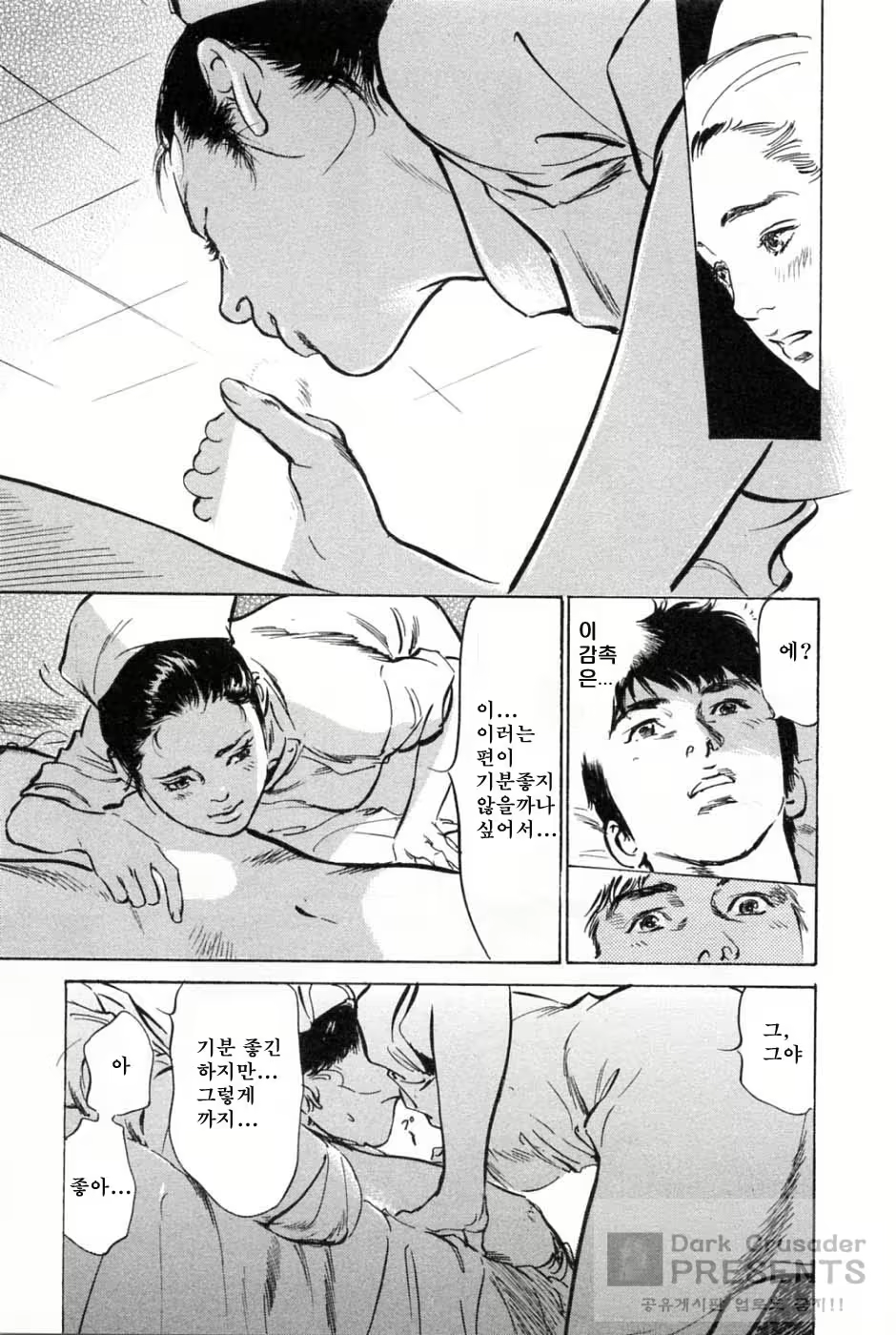 Content 346443 - 151 페이지