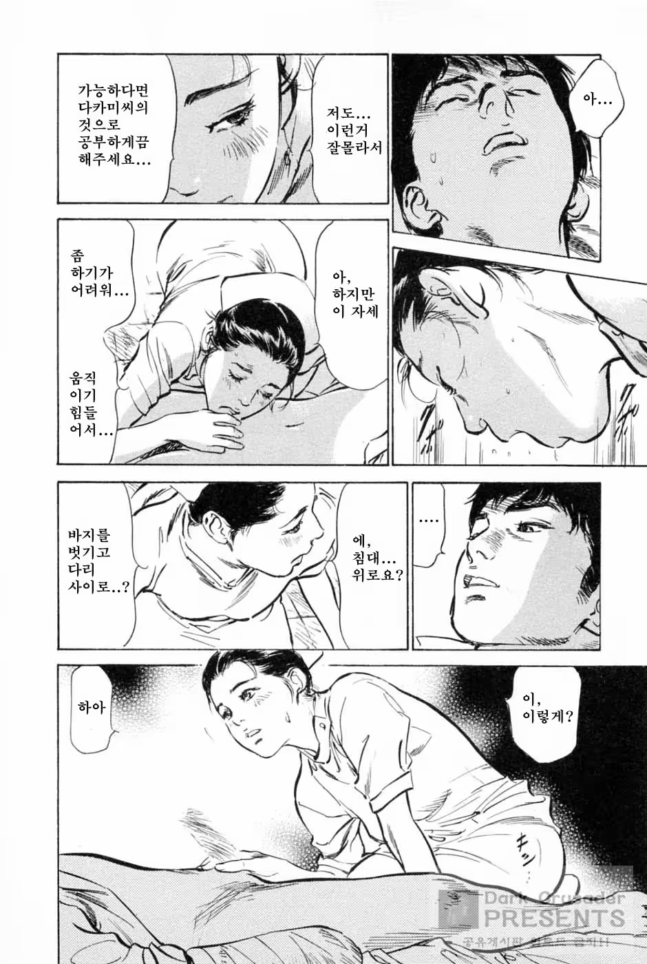 Content 346443 - 152 페이지