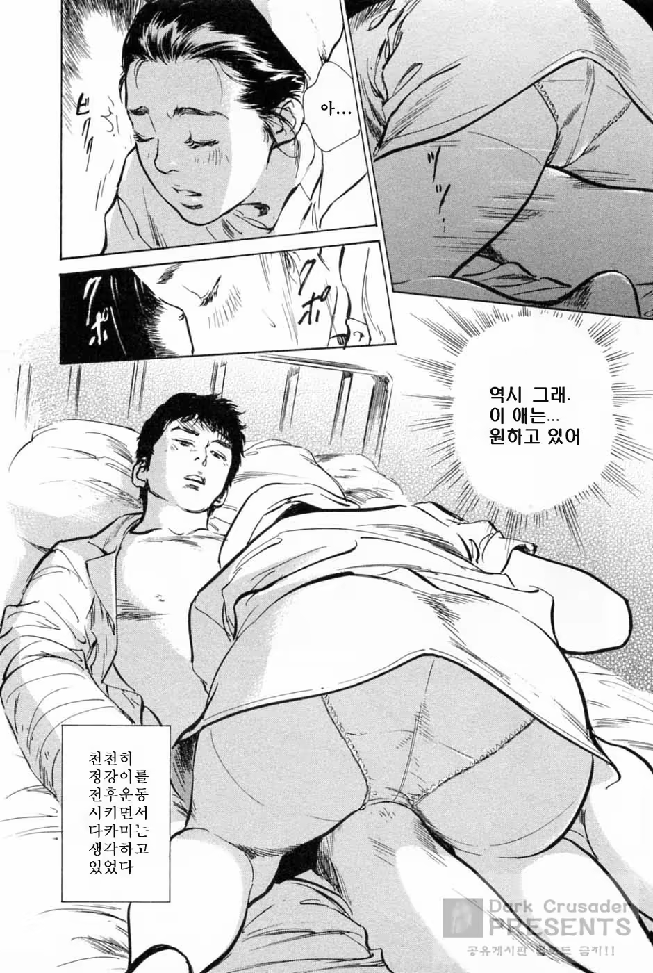 Content 346443 - 154 페이지