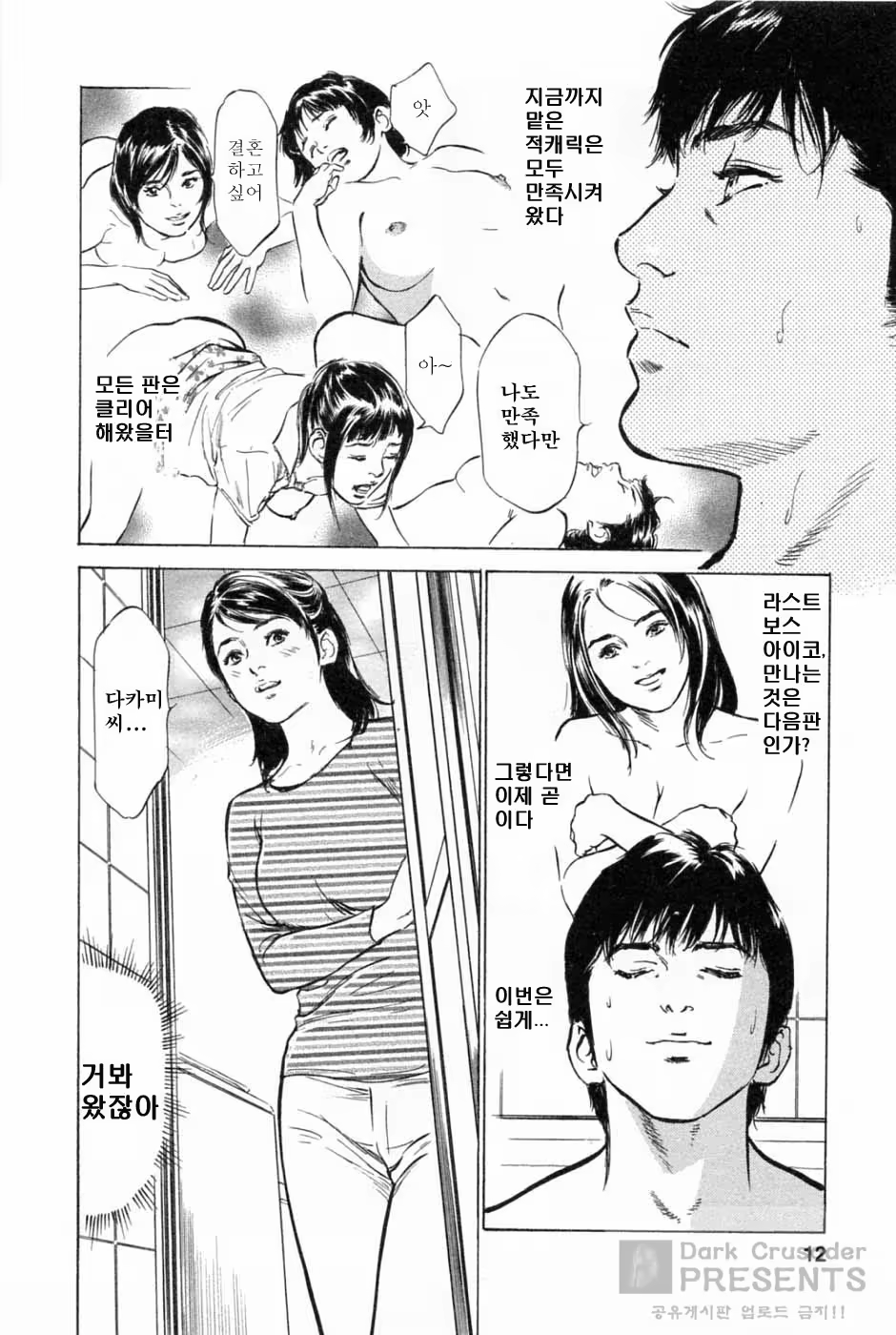 Content 346443 - 16 페이지