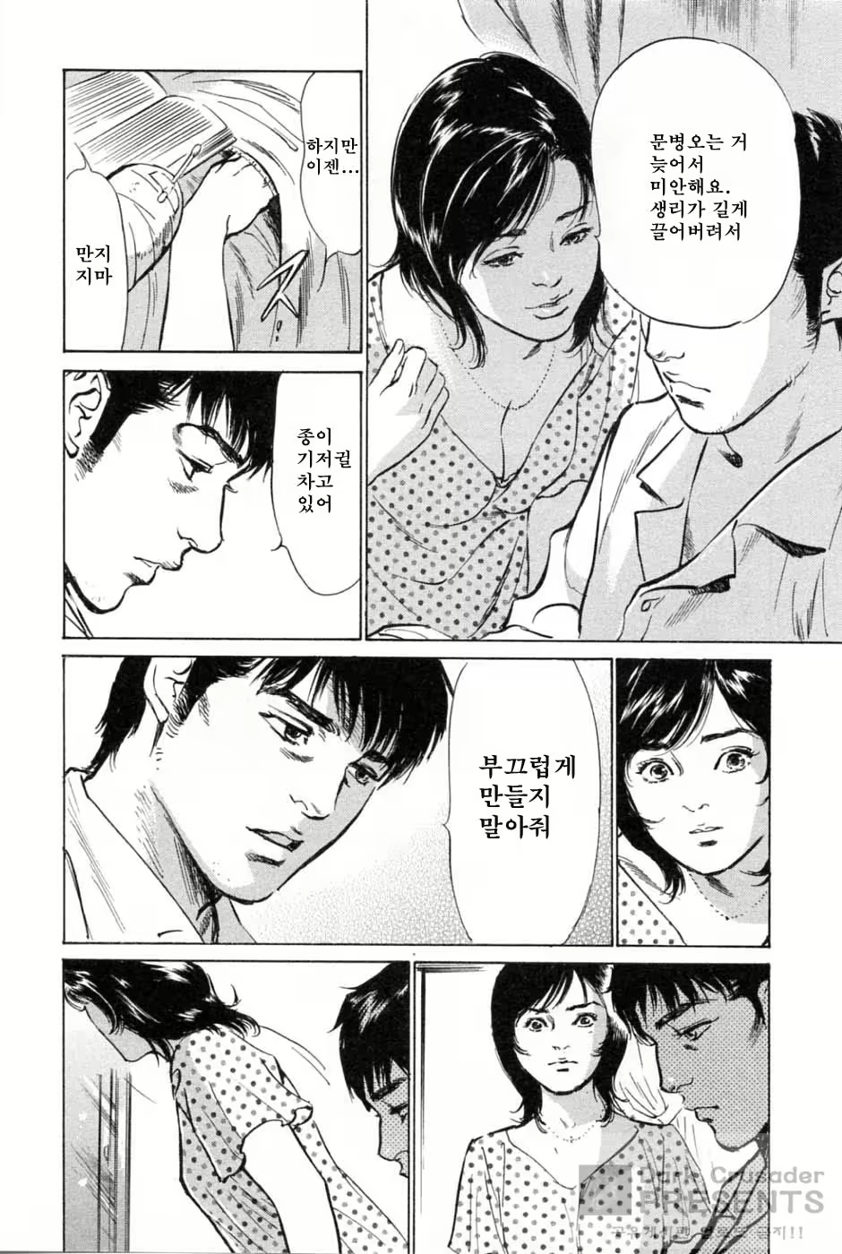 Content 346443 - 165 페이지