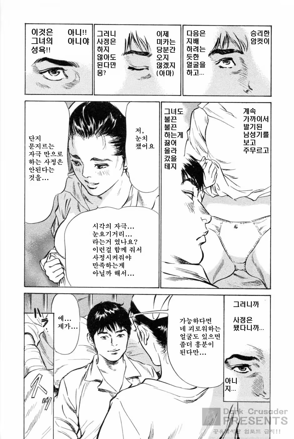Content 346443 - 168 페이지