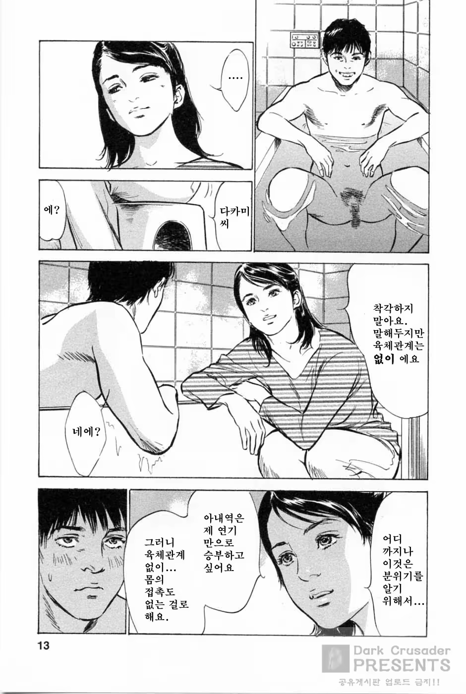 Content 346443 - 17 페이지