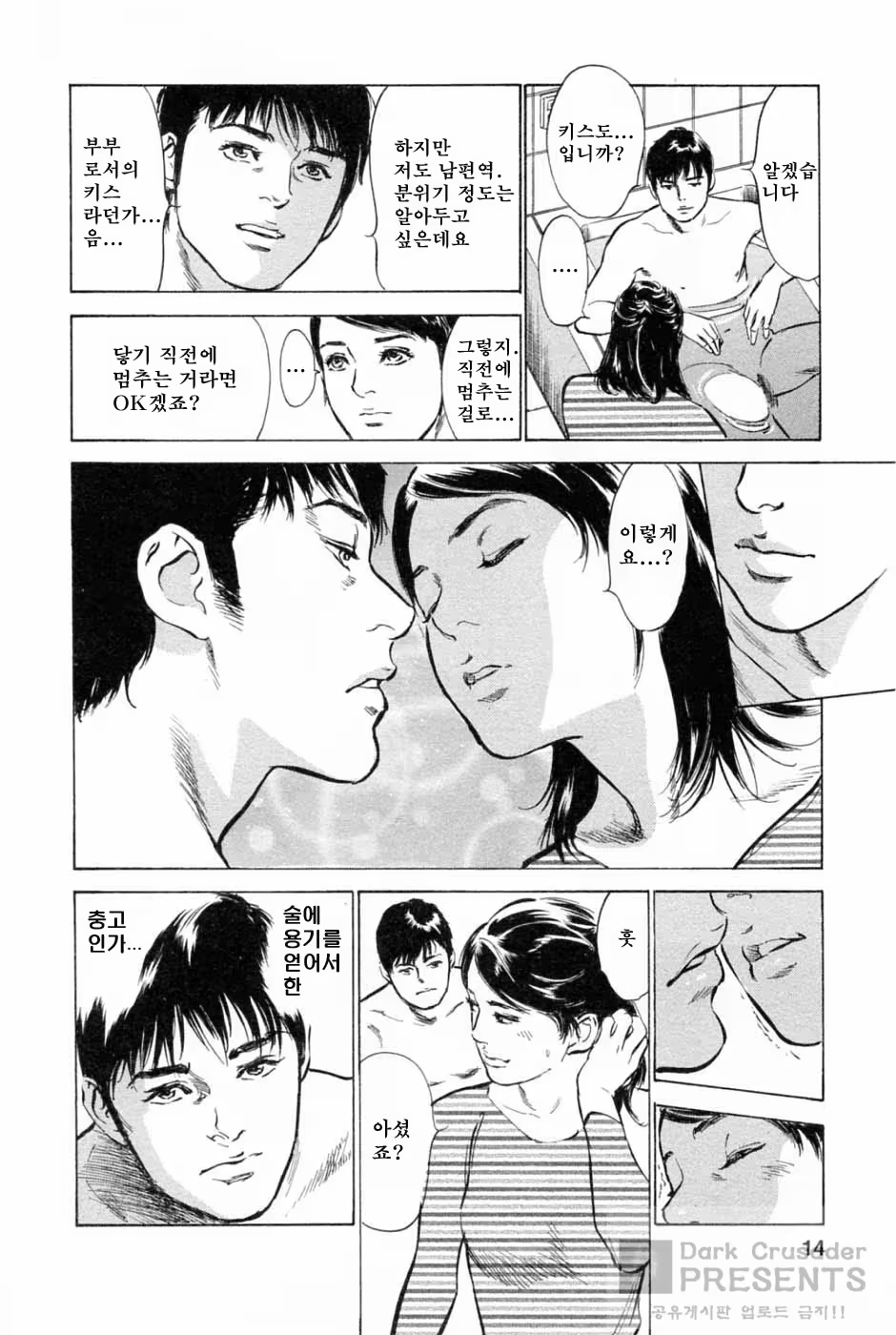 Content 346443 - 18 페이지
