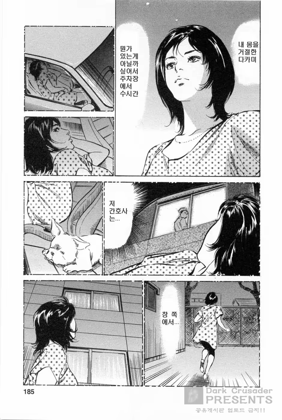 Content 346443 - 186 페이지