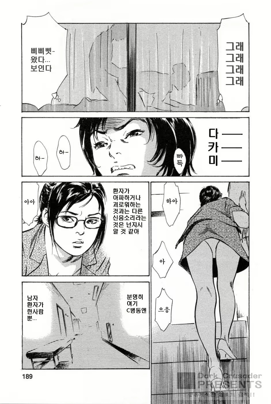 Content 346443 - 190 페이지