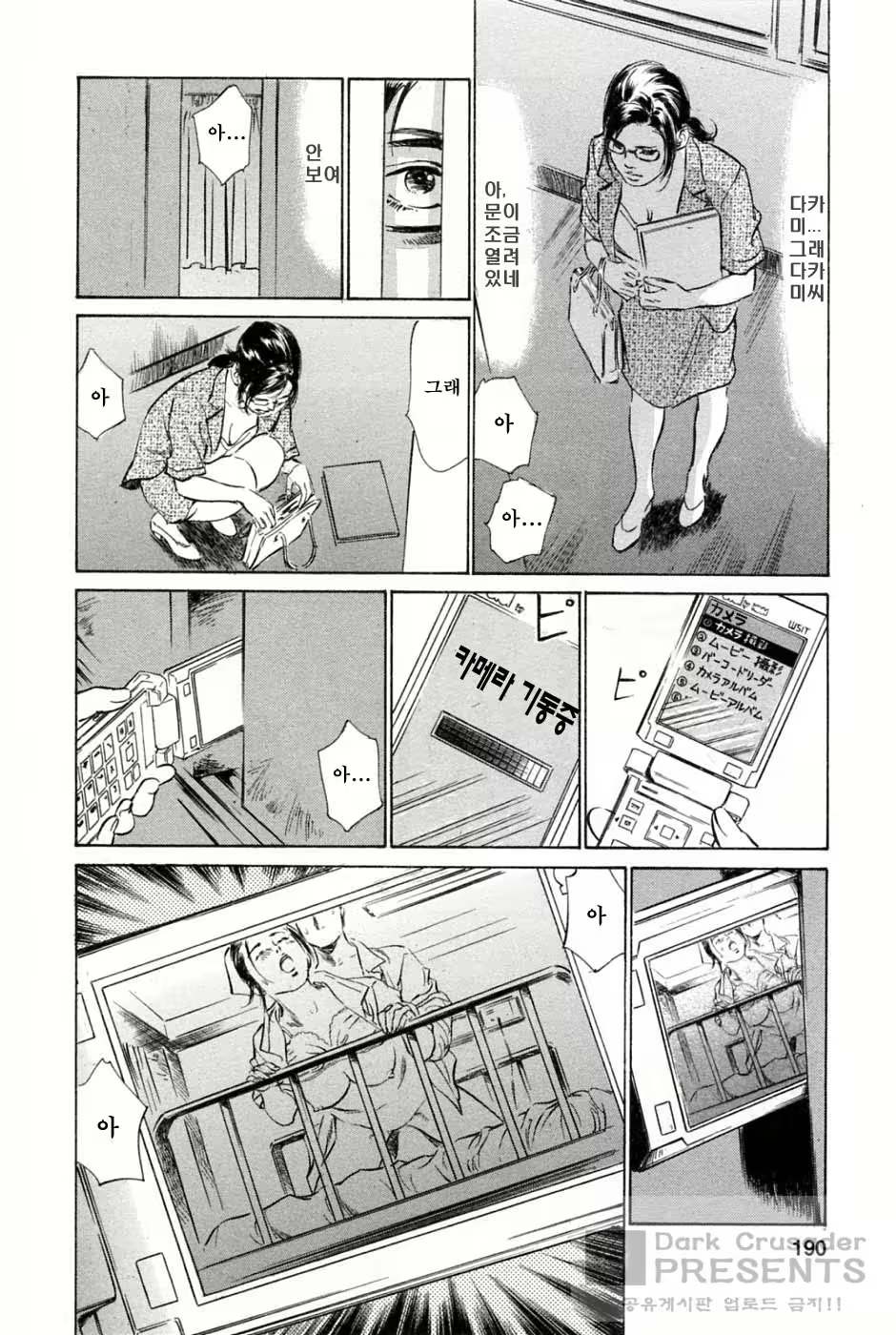 Content 346443 - 191 페이지