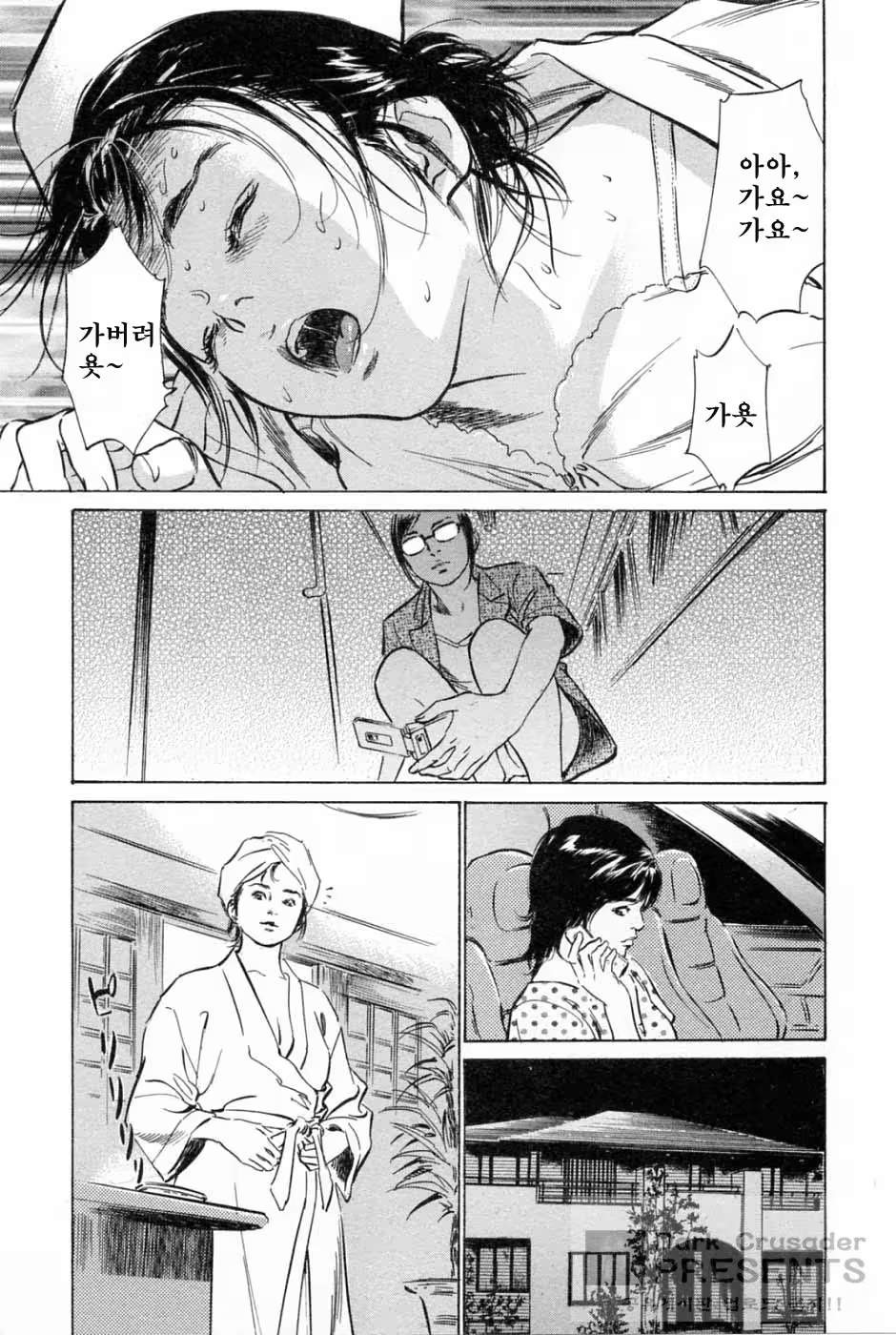 Content 346443 - 194 페이지
