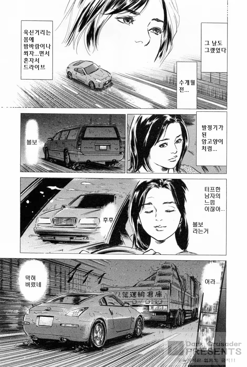 Content 346443 - 200 페이지