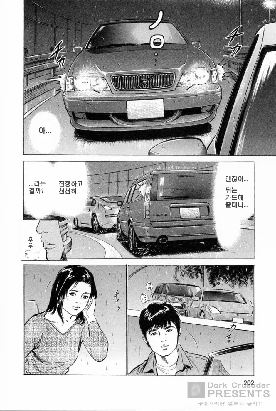 Content 346443 - 203 페이지