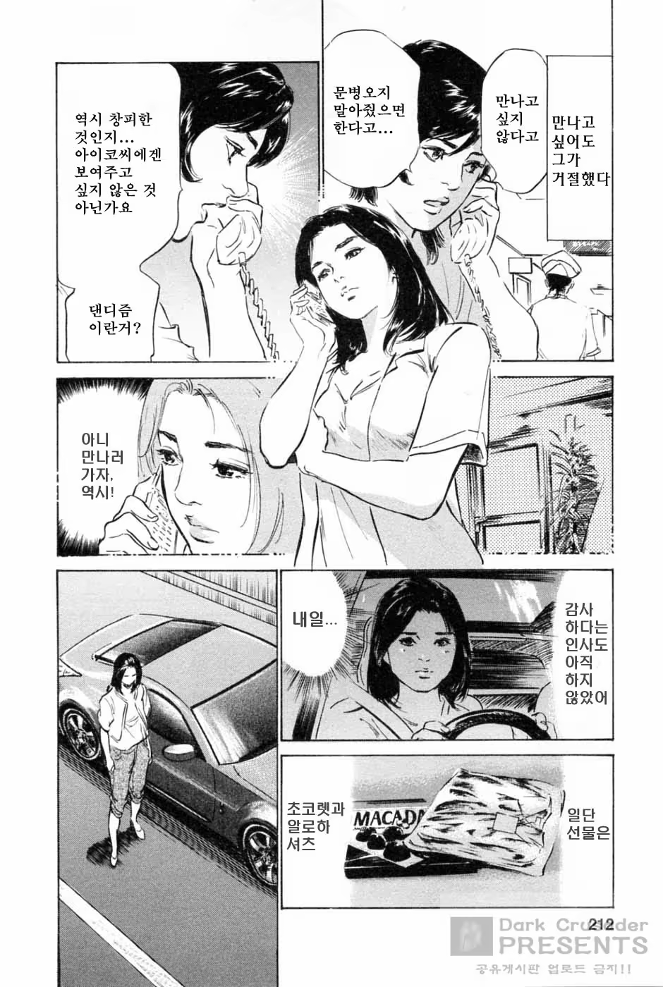 Content 346443 - 213 페이지