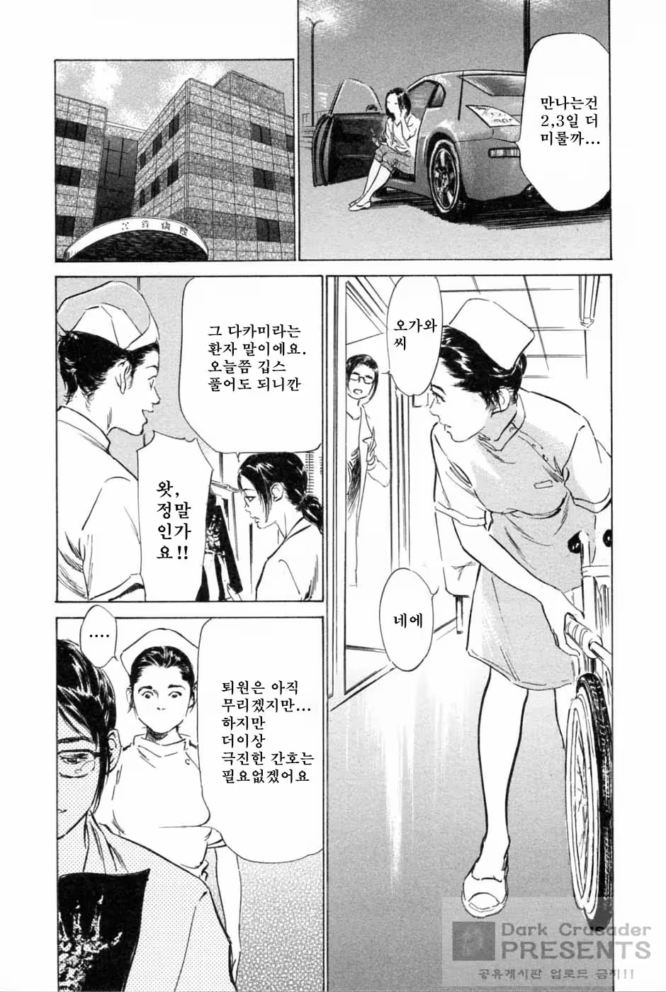 Content 346443 - 215 페이지