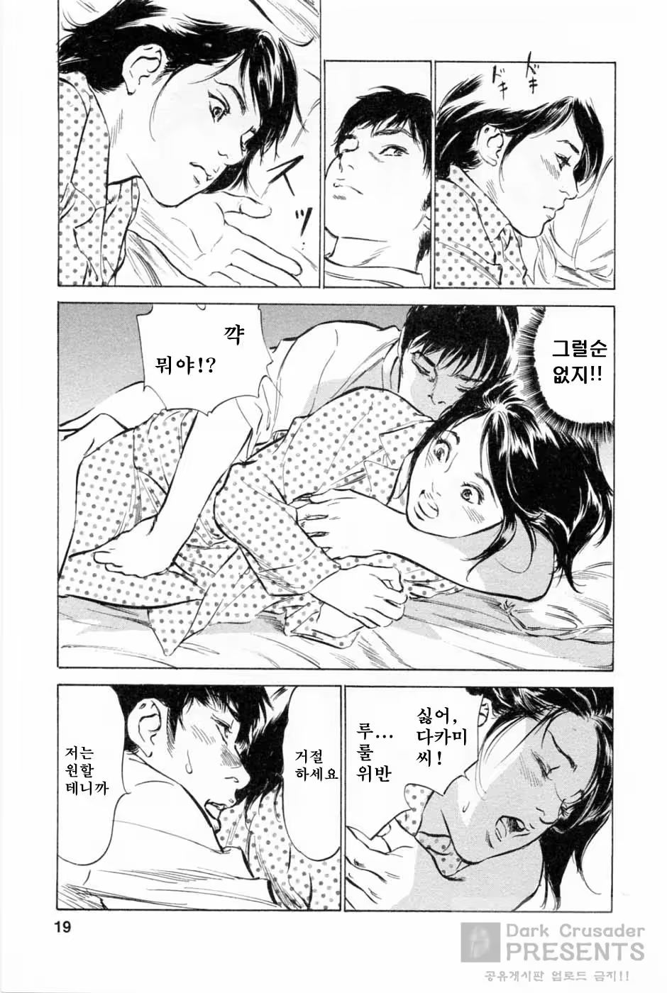Content 346443 - 23 페이지
