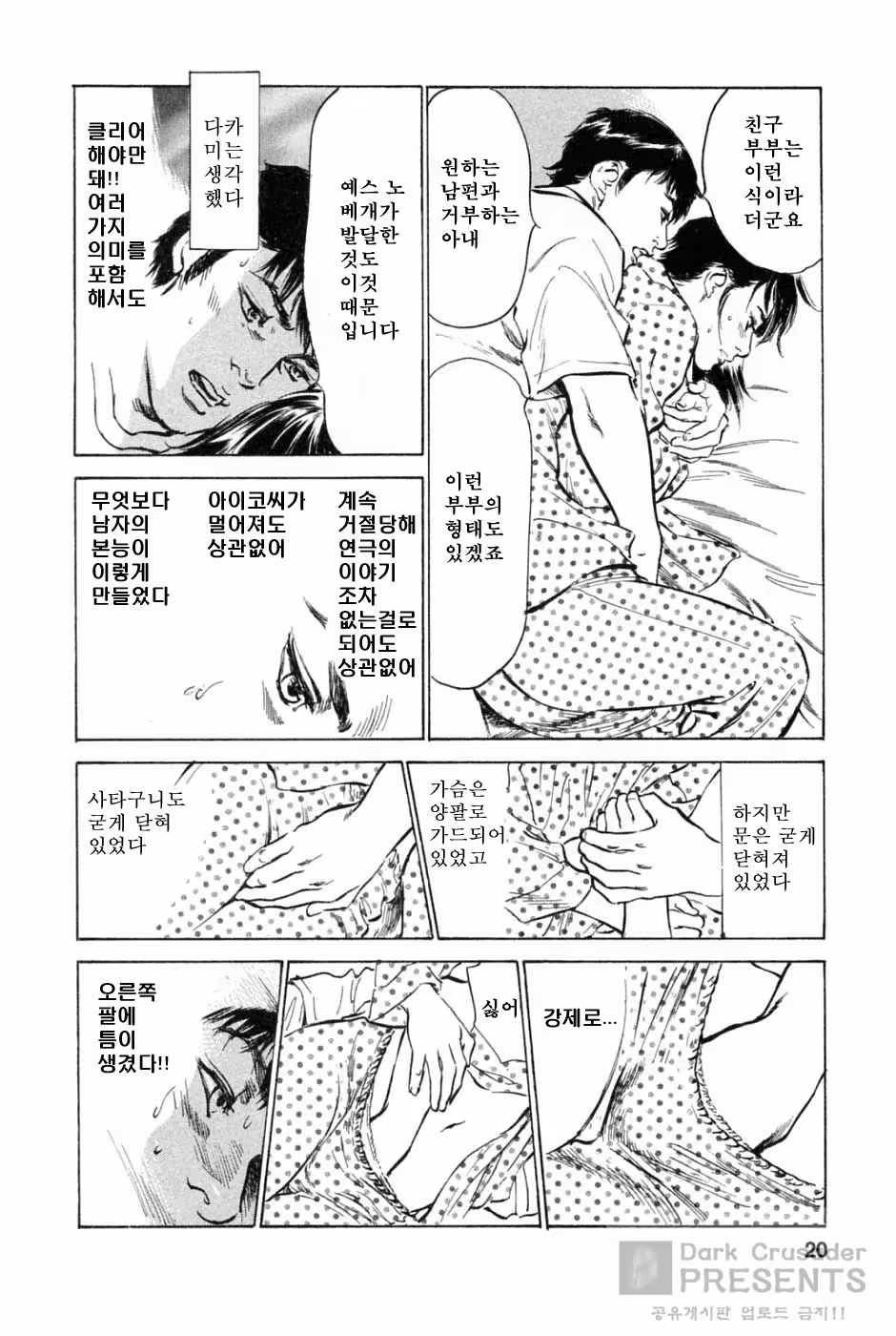 Content 346443 - 24 페이지