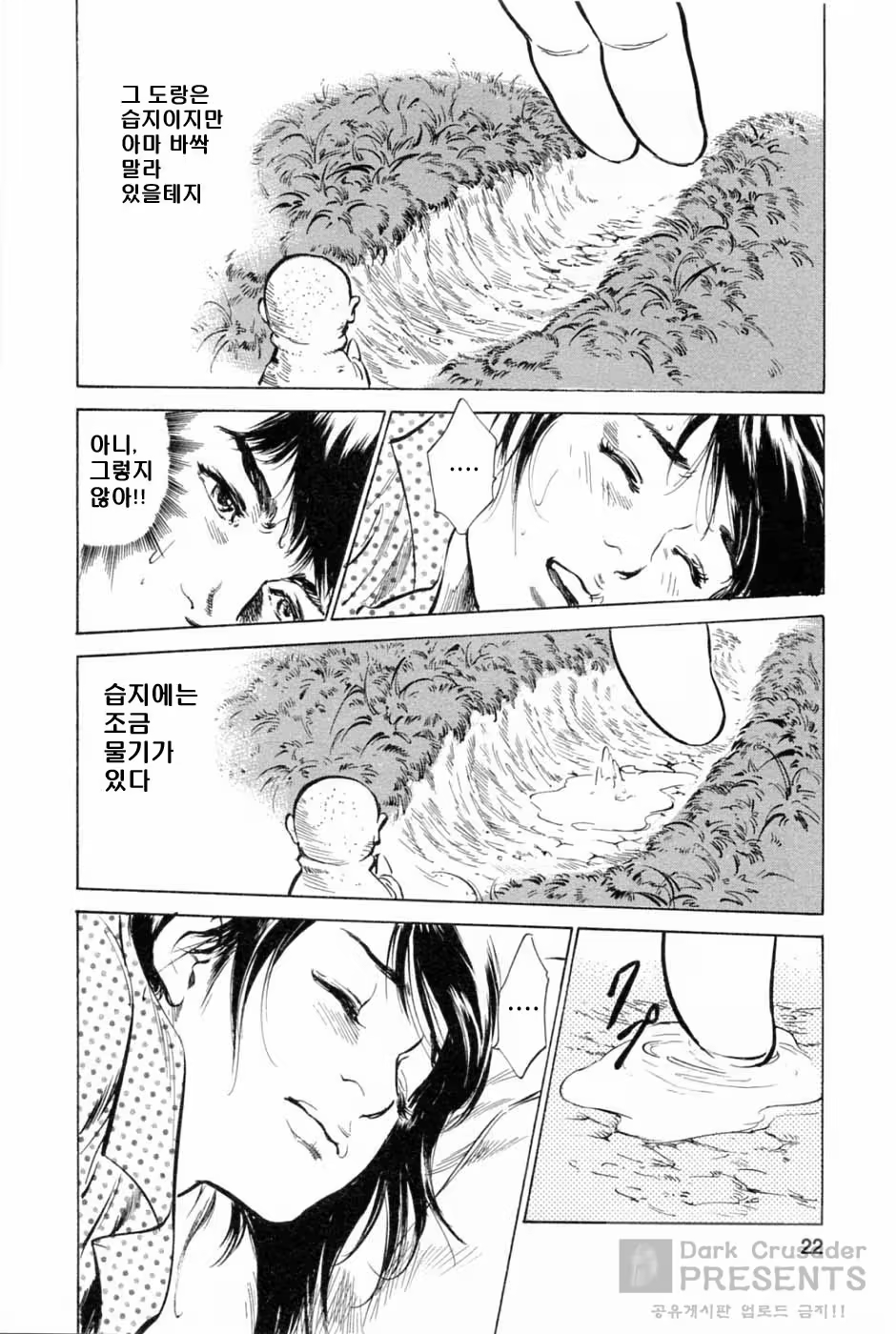 Content 346443 - 26 페이지
