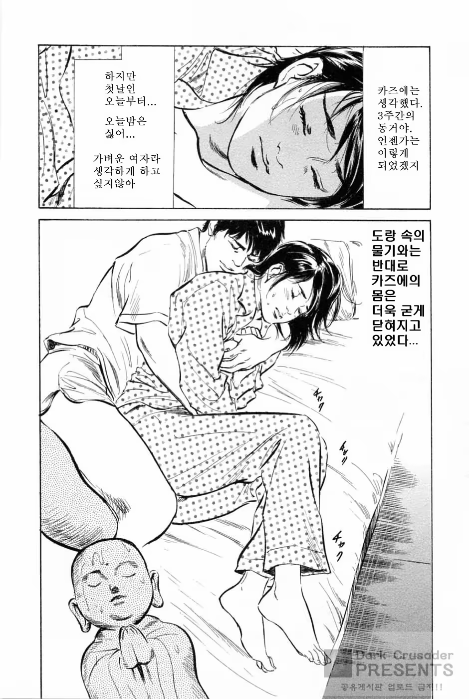Content 346443 - 28 페이지