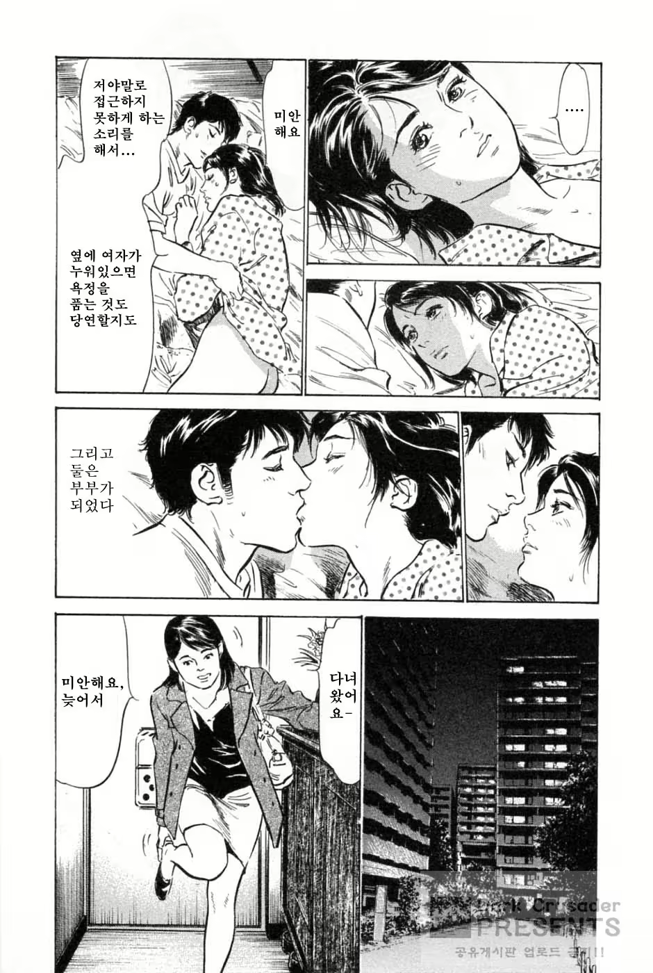 Content 346443 - 37 페이지