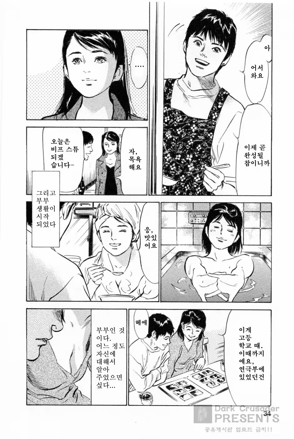 Content 346443 - 38 페이지