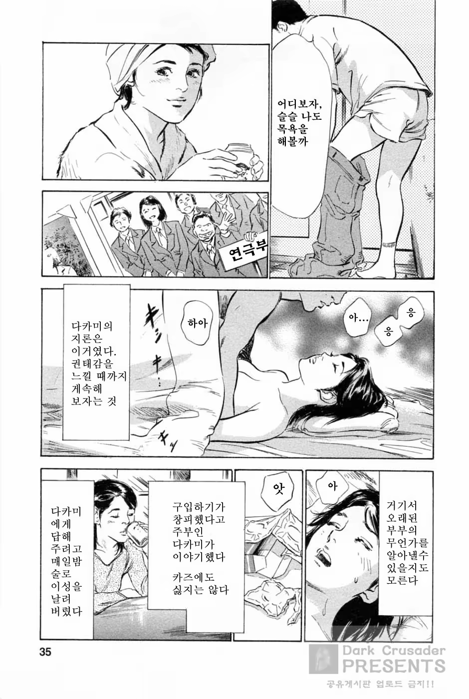 Content 346443 - 39 페이지