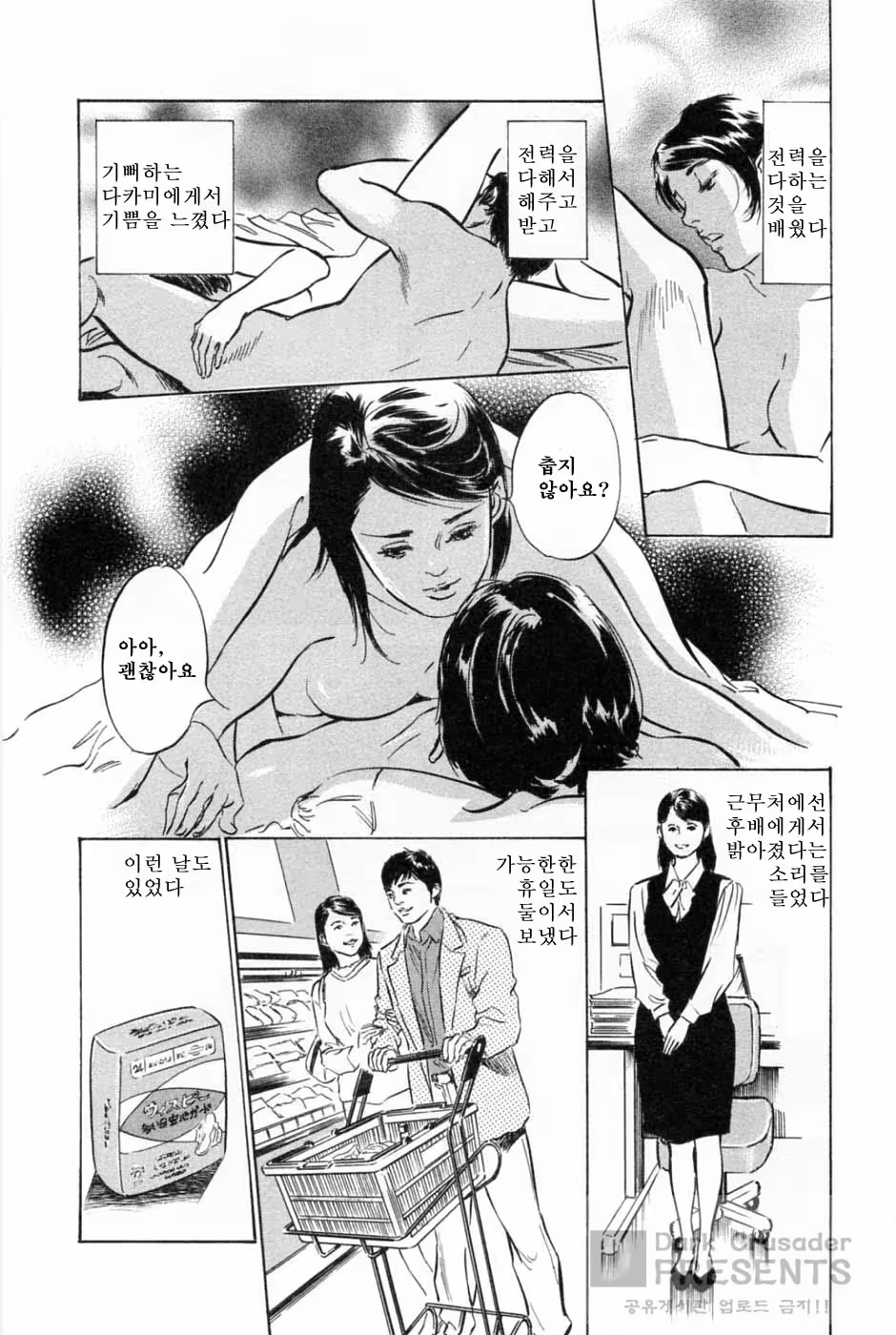 Content 346443 - 41 페이지