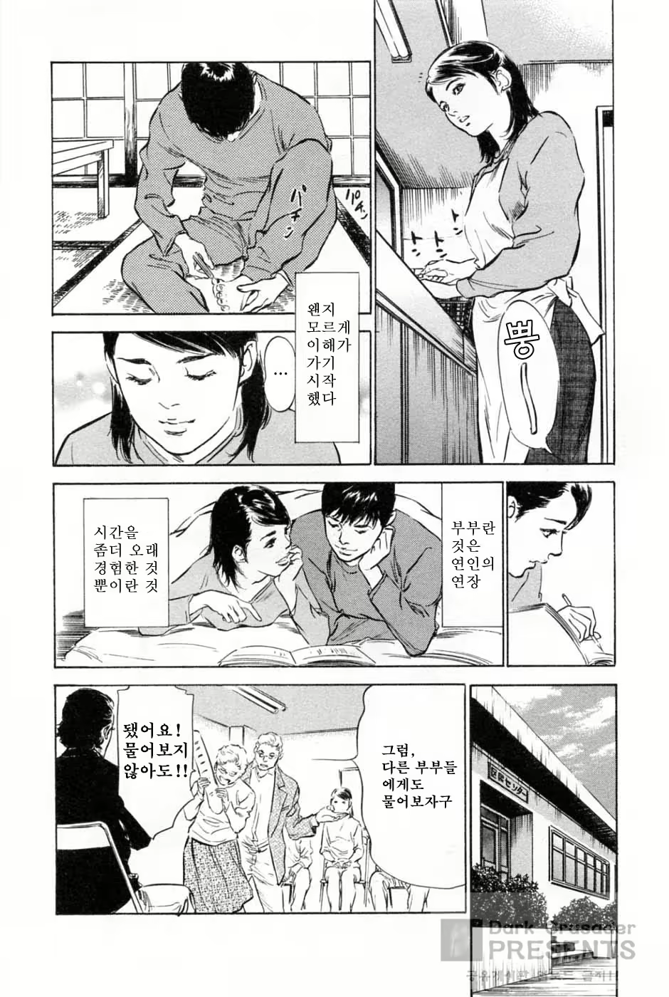 Content 346443 - 42 페이지