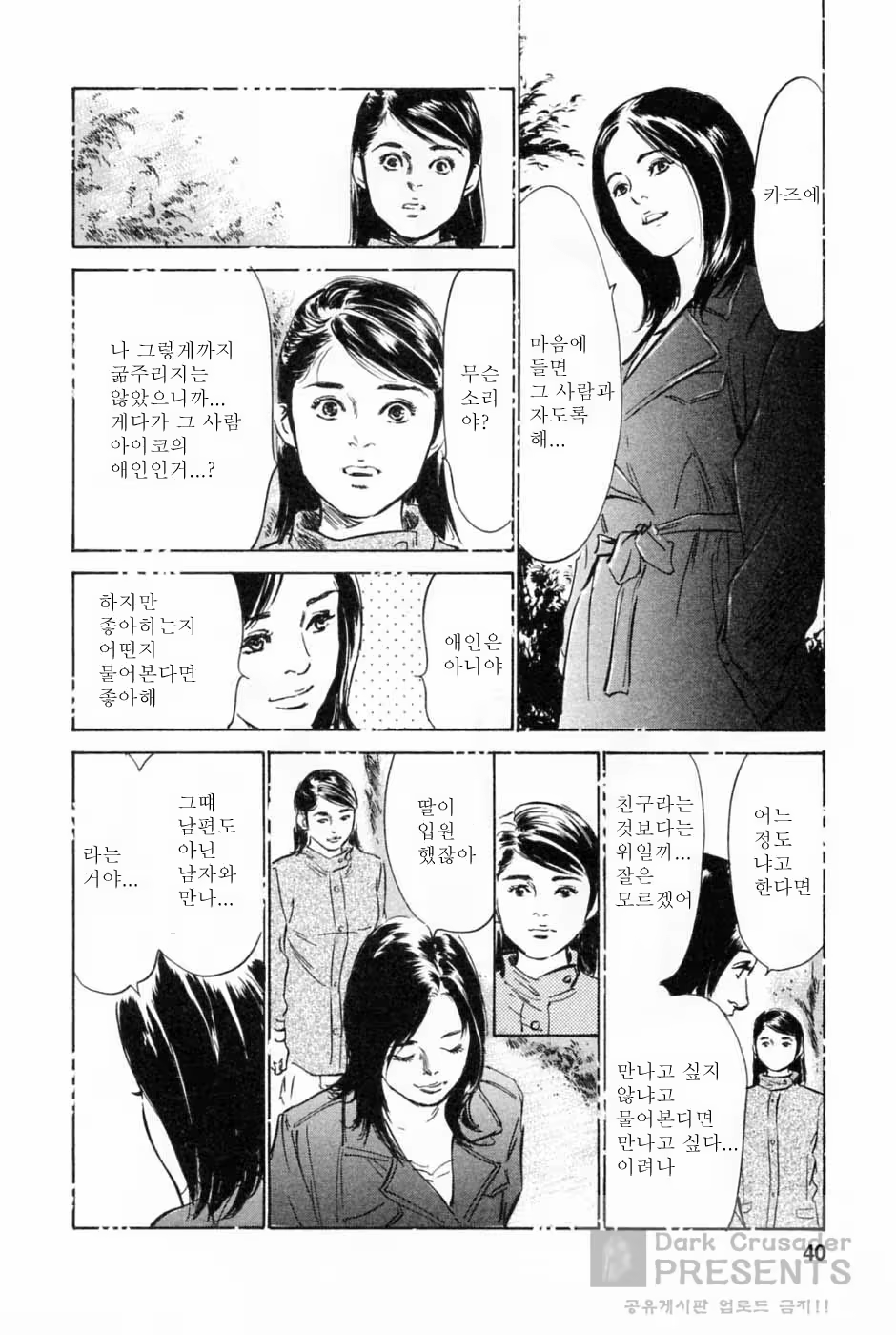 Content 346443 - 44 페이지