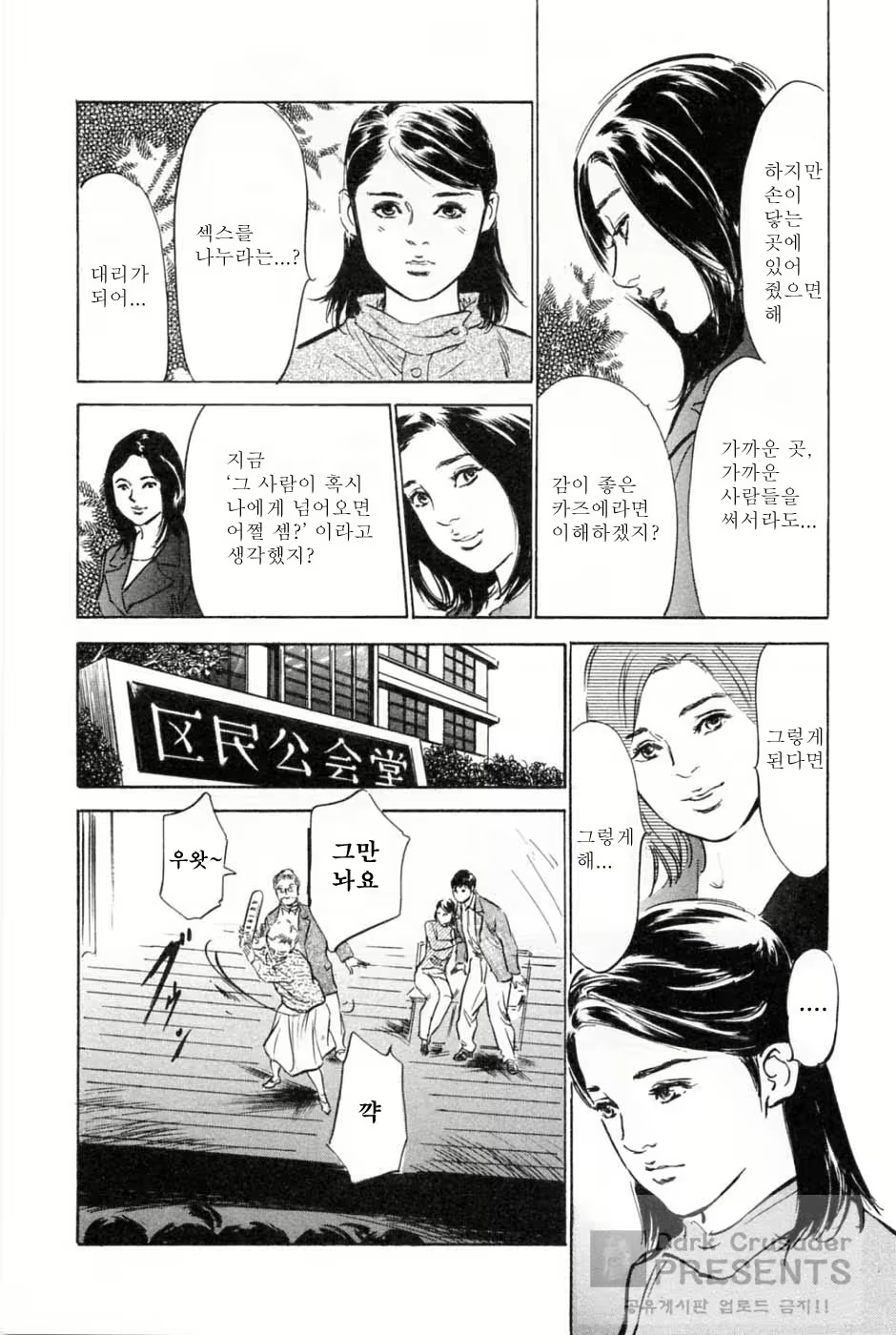 Content 346443 - 45 페이지