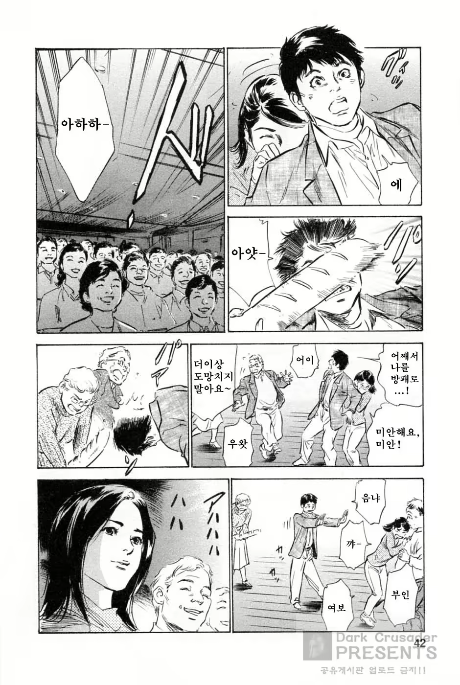 Content 346443 - 46 페이지