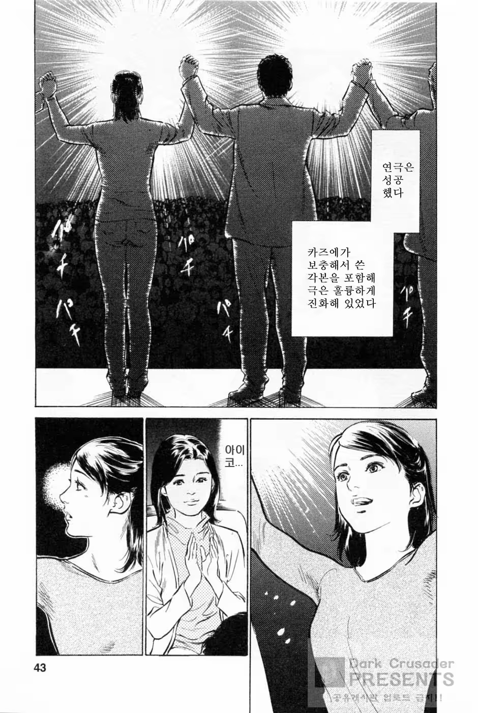 Content 346443 - 47 페이지