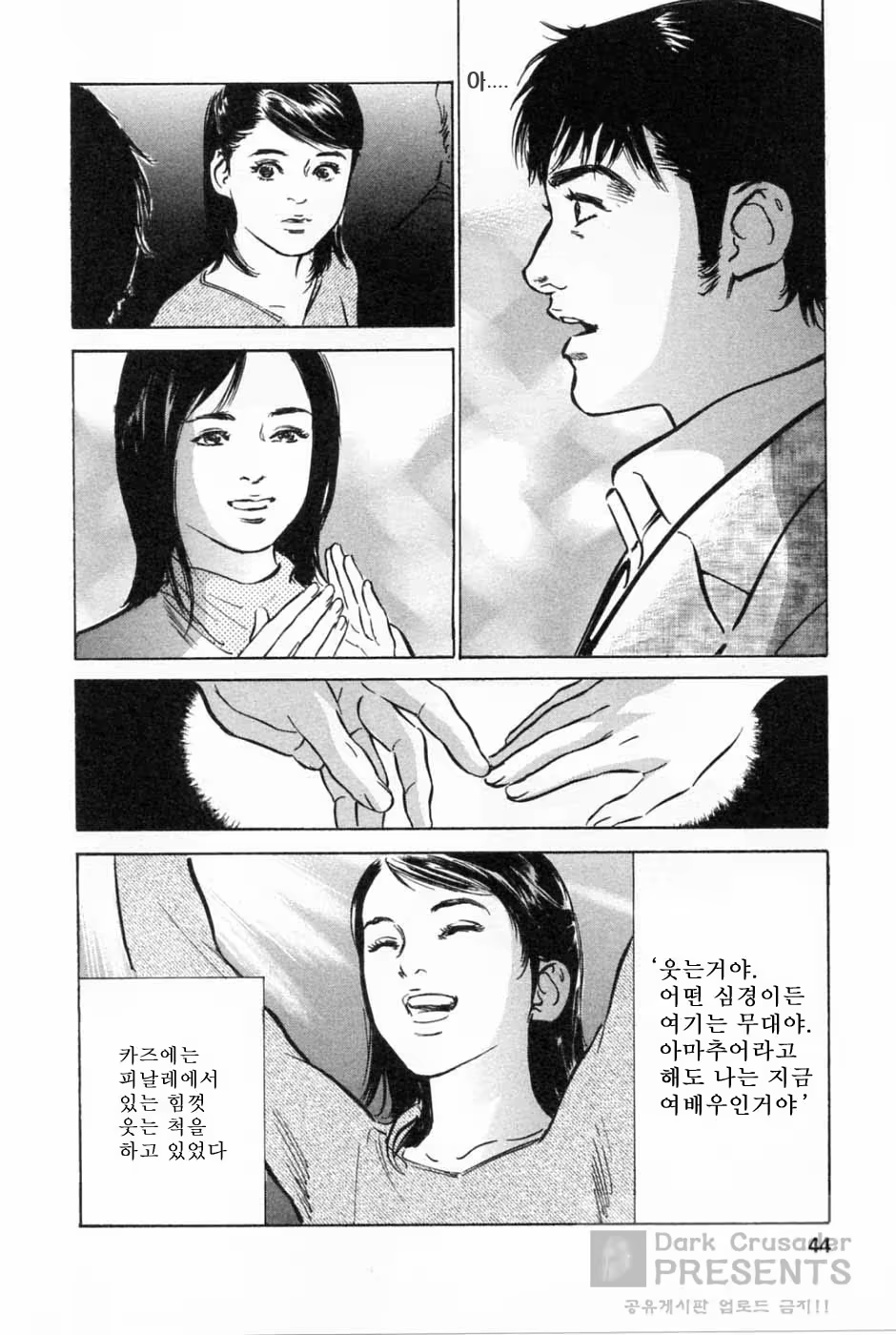 Content 346443 - 48 페이지