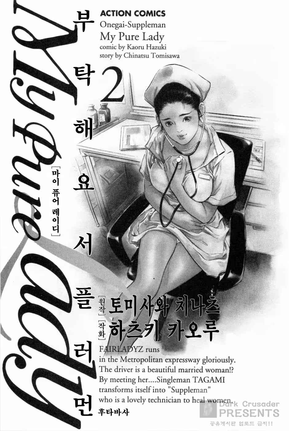 Content 346443 - 5 페이지