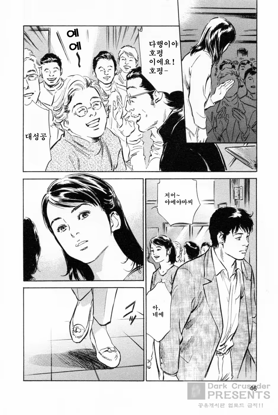 Content 346443 - 50 페이지