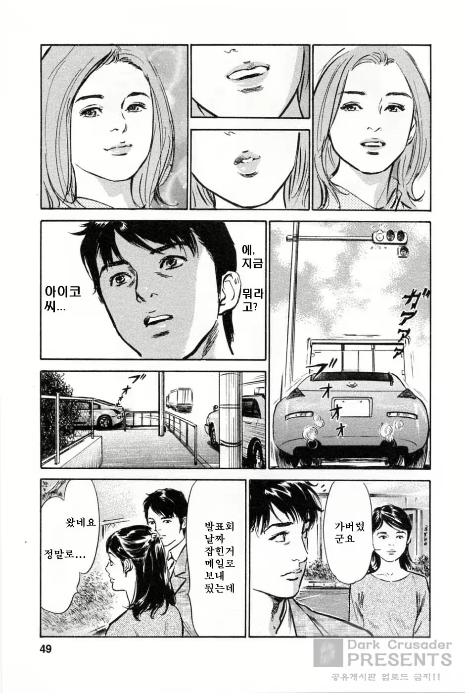 Content 346443 - 53 페이지