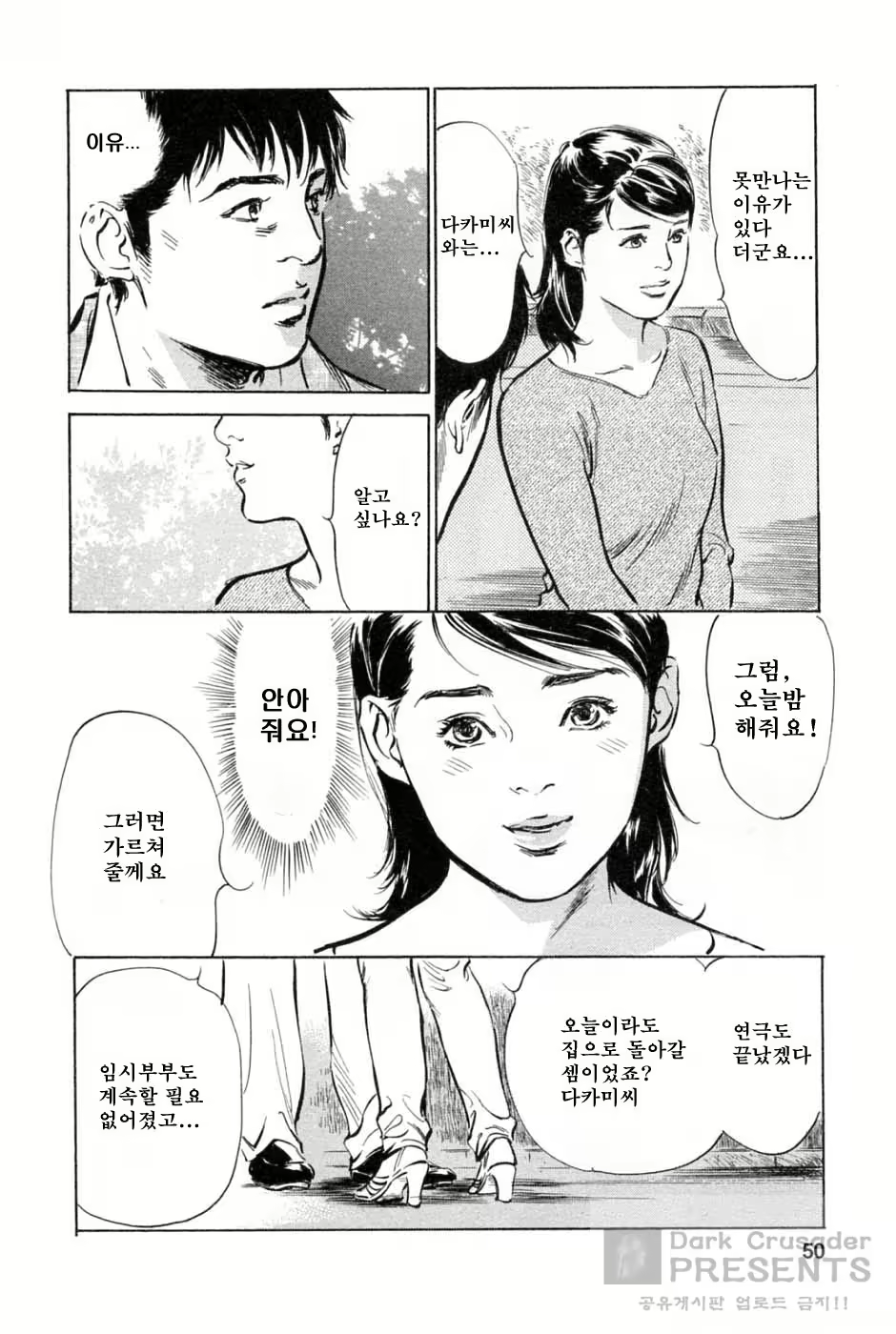 Content 346443 - 54 페이지