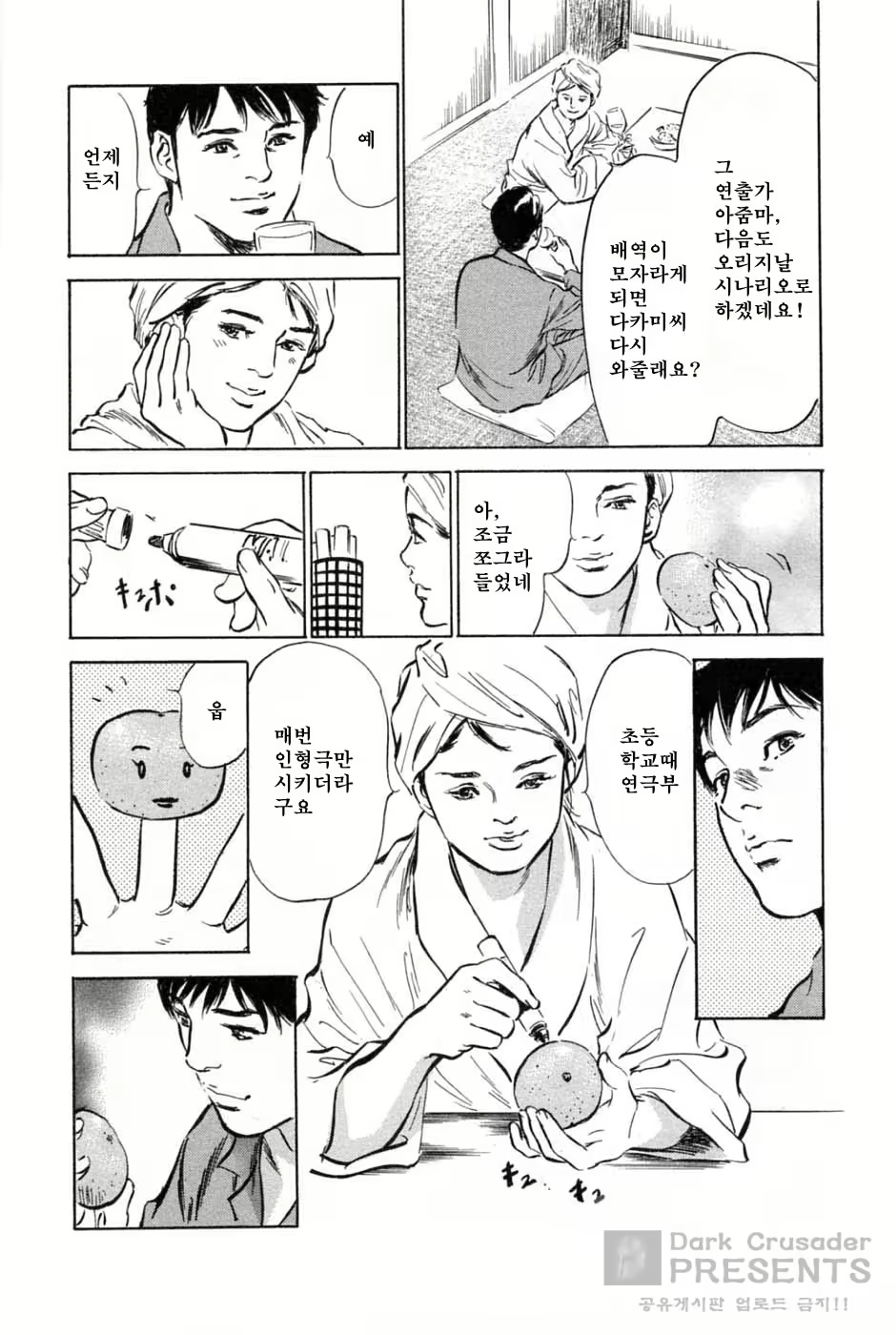 Content 346443 - 56 페이지